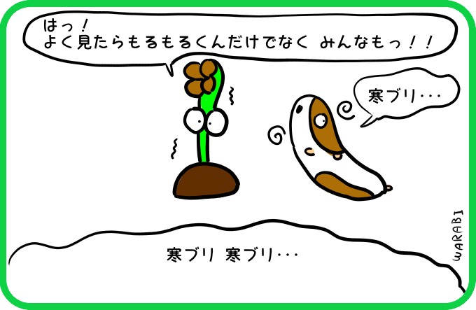 寒ブリの書きすぎで4