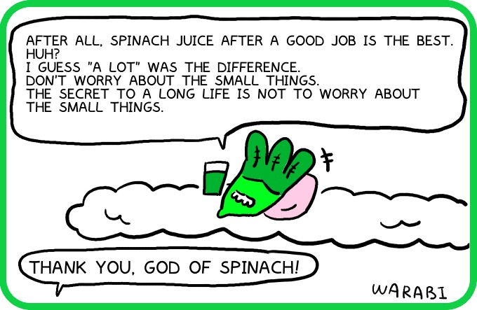 What I learned from mayonnaise4