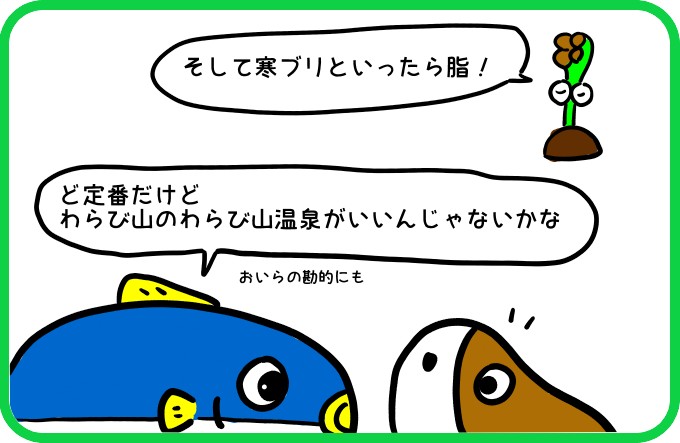 やっと気づいた2