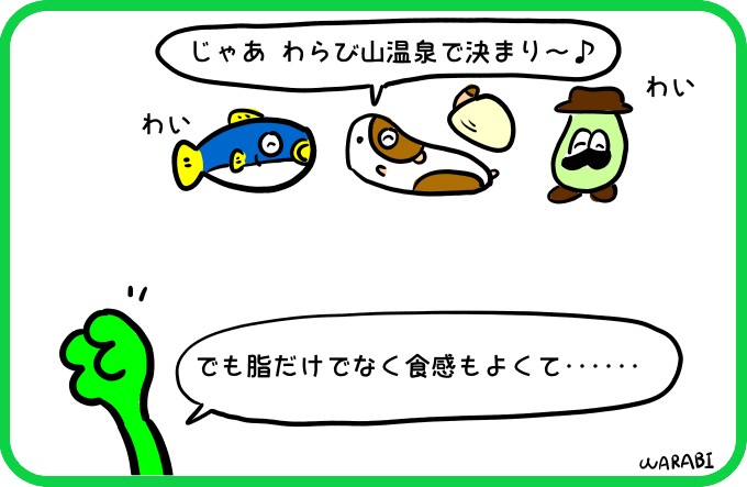 やっと気づいた4