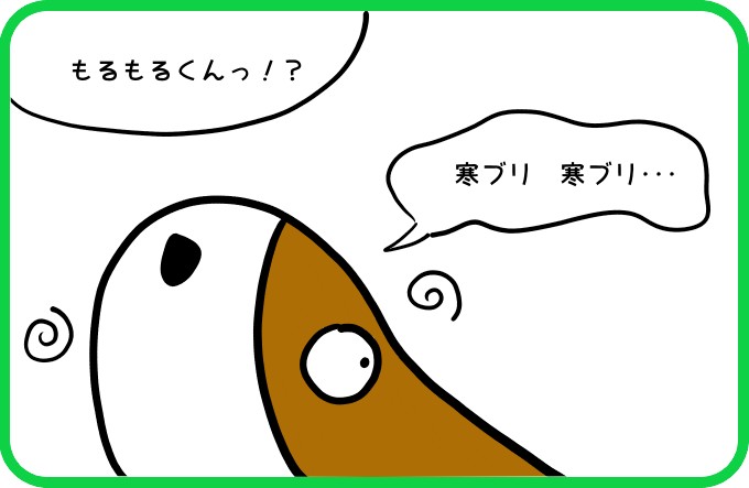 寒ブリの書きすぎで3