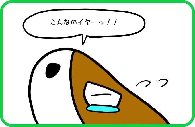 こんなの無理っ！3