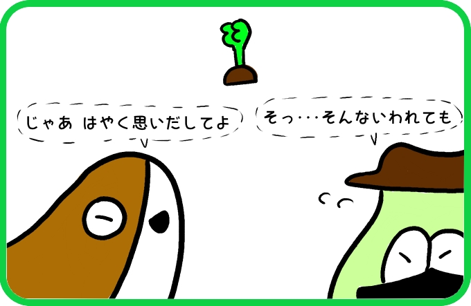 ぜんぶVIPズのせい2