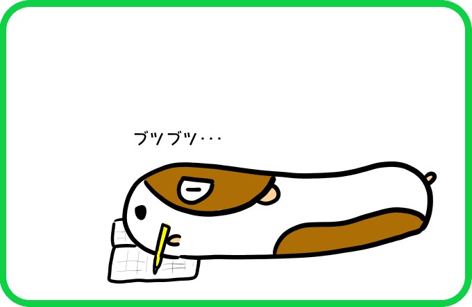 こんなの無理っ！1