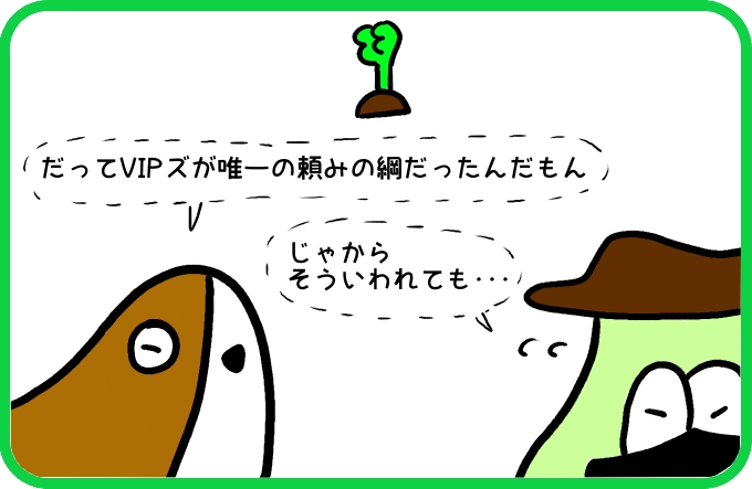 思い出したっ！1