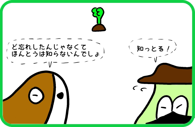 ぜんぶVIPズのせい3