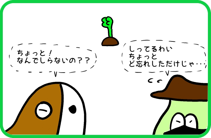 ぜんぶVIPズのせい1