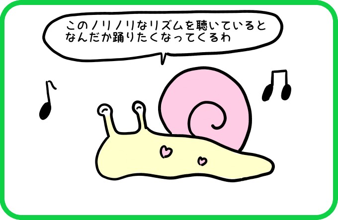 たのしいリズム1