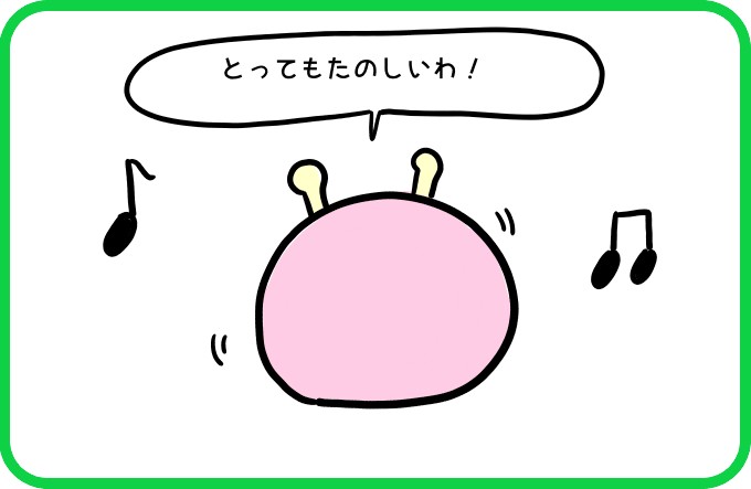たのしいリズム2