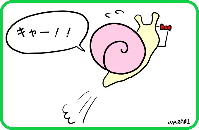 チケットと引き換えに4