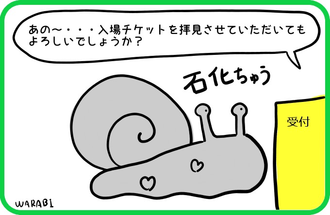あの～4