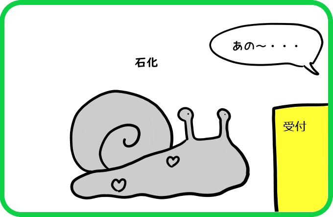 なんてことっ！？1