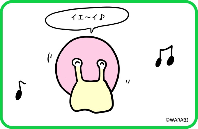 たのしいリズム4