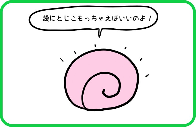 こんな時は3