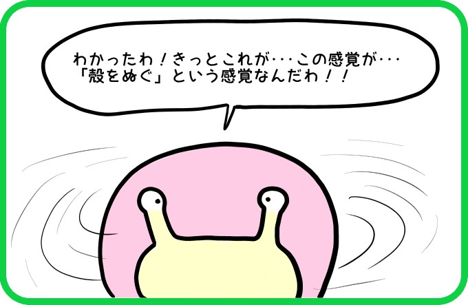 そして風になる1