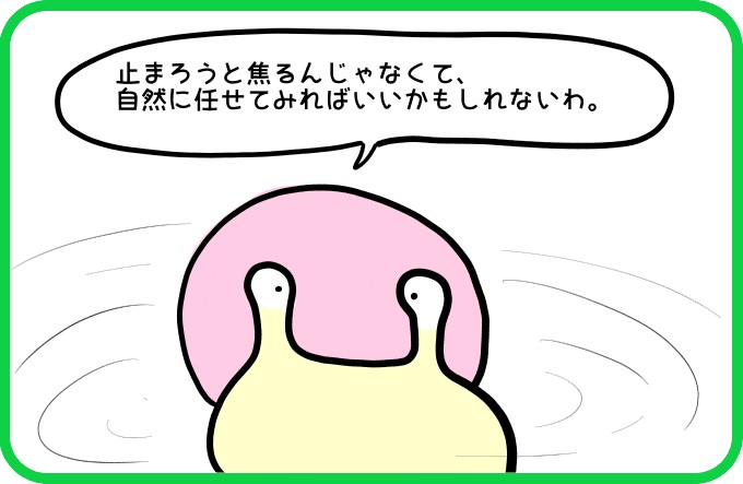 竜巻から出会いへ2