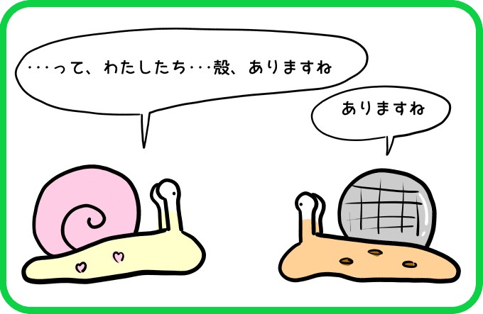 入ってみましょう3