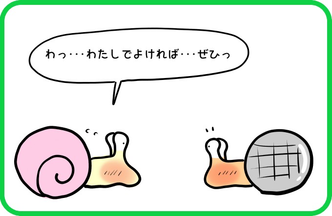 いっしょに踊りましょう2