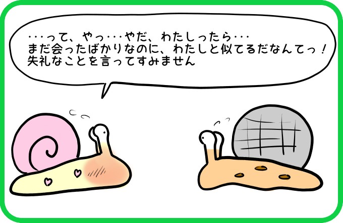 入ってみましょう1