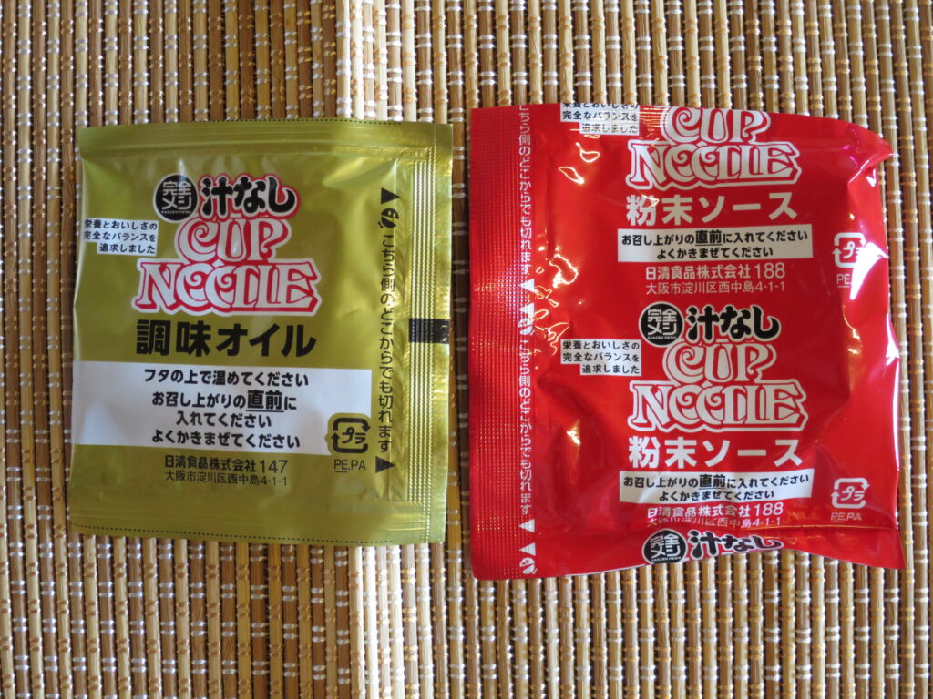 完全メシ 汁なし カップヌードル味焼きそば4