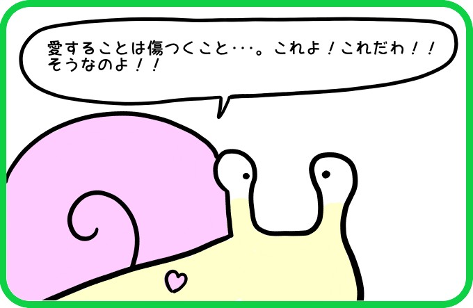 これだ！1