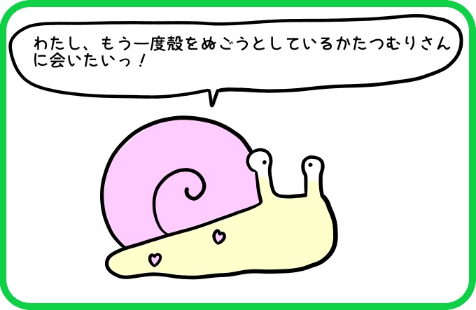 これだ！2