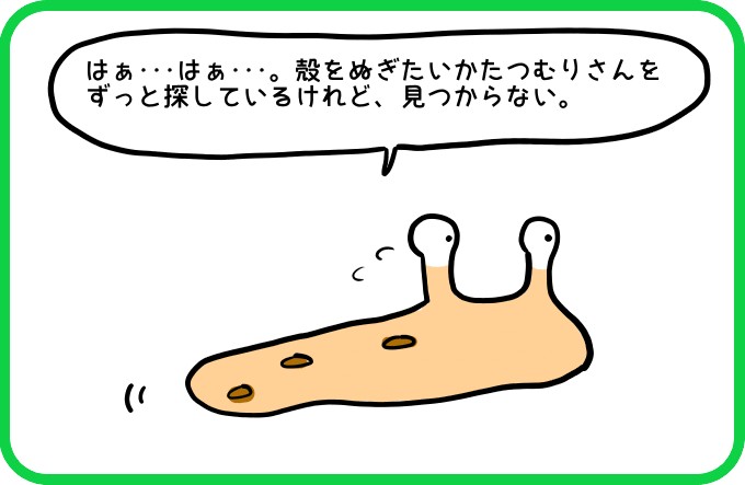 あきらめなければ1