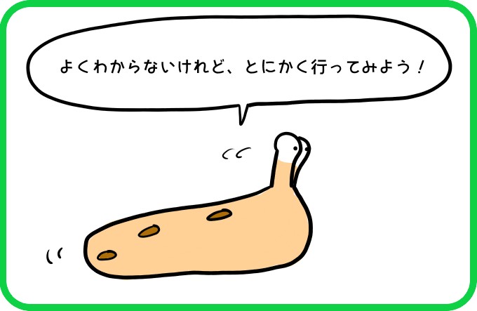 引き寄せられる2