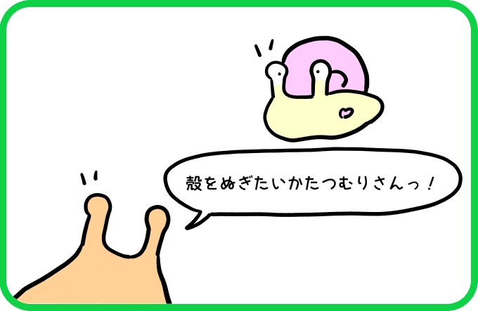 再開1
