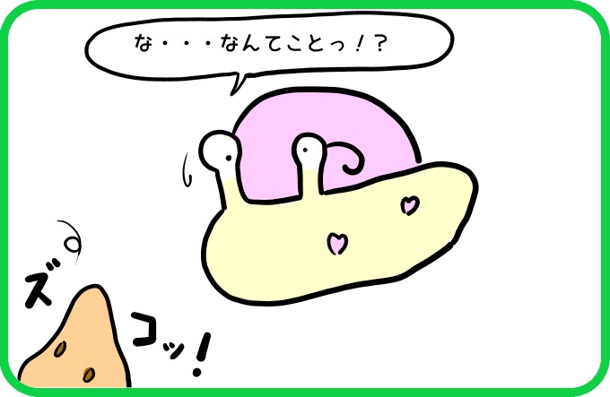 再開2