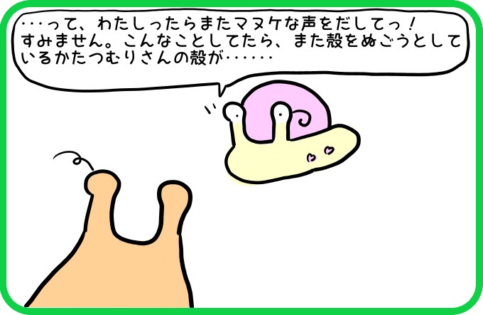 再開3