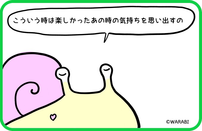 場所はあっている4