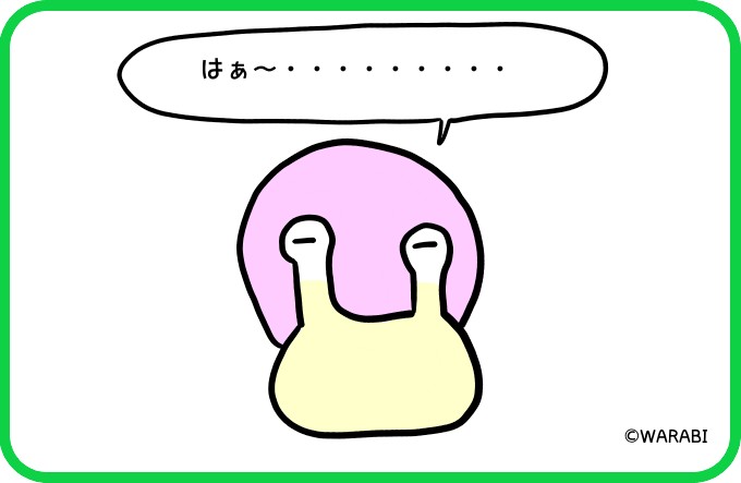 心に耳をすませて3