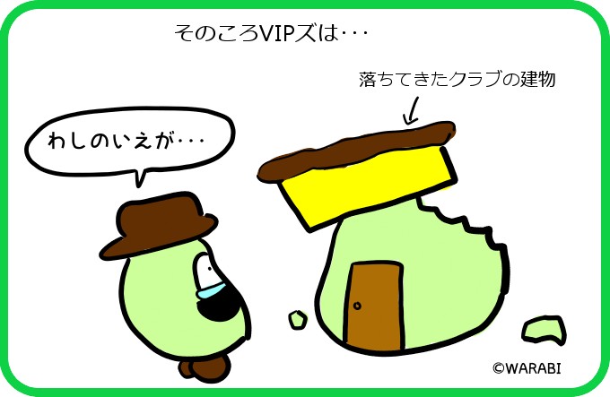 未確認飛行物体3