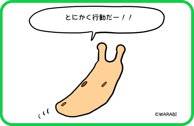 あきらめなければ4