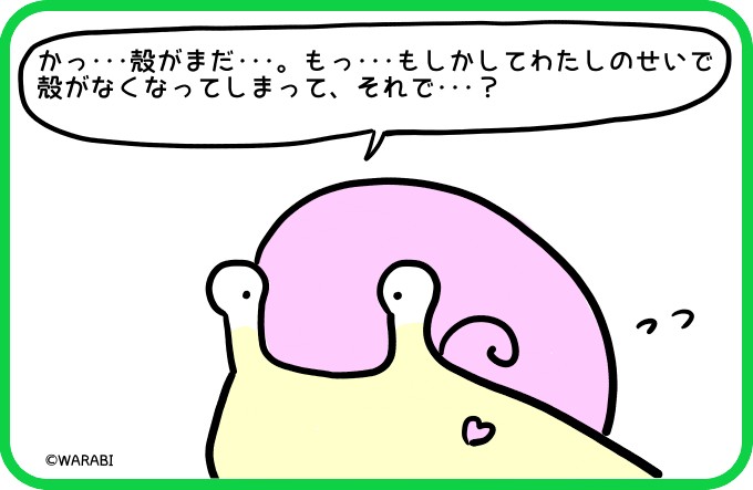 再開4