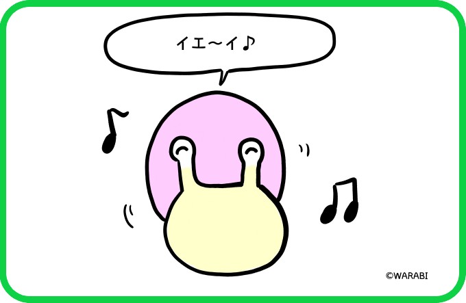 わたしはおどる！5