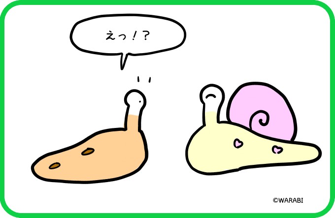 こっちのほうがすきです2