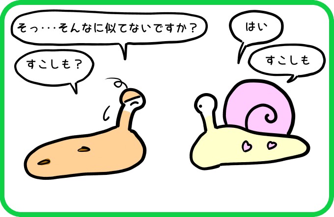 テレビの中の姿と1
