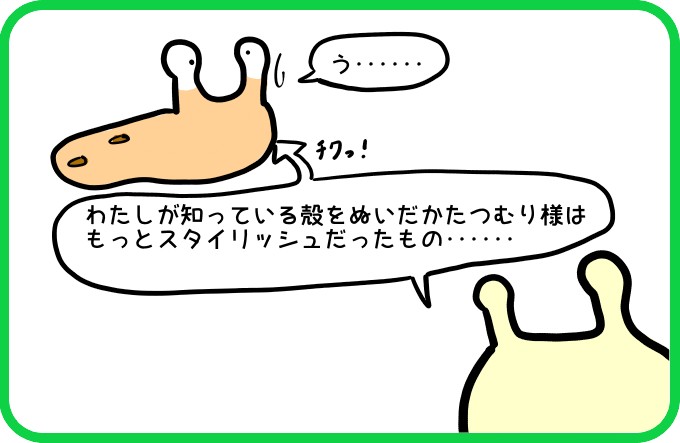 テレビの中の姿と2