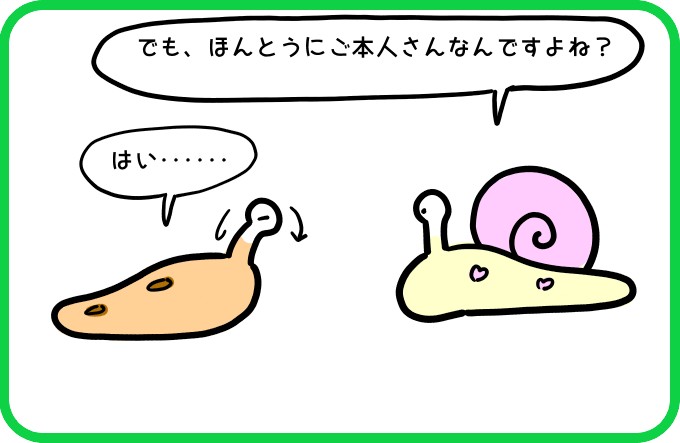 テレビの中の姿と3