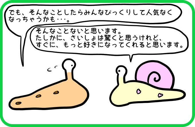 テレビでも2