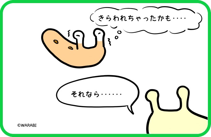 テレビの中の姿と4