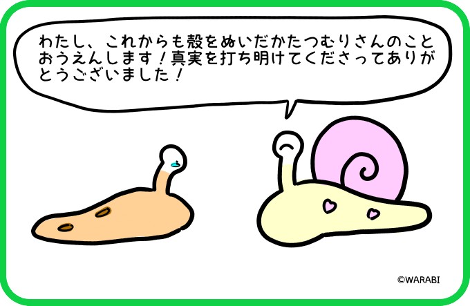 ひとっていうのは4