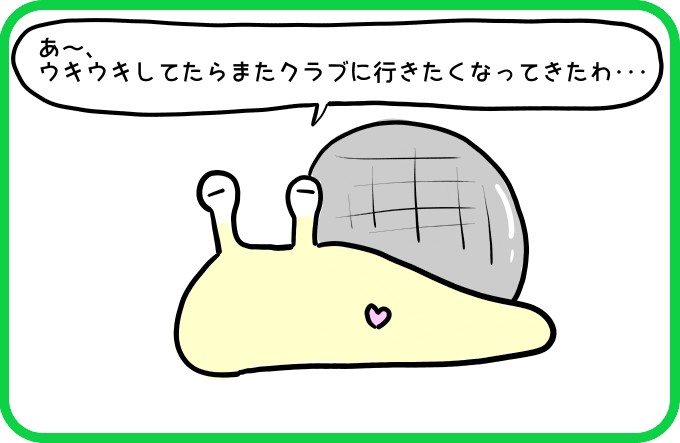 また行きたいな1