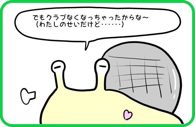 また行きたいな2