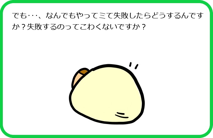 ゲストミル貝くん3
