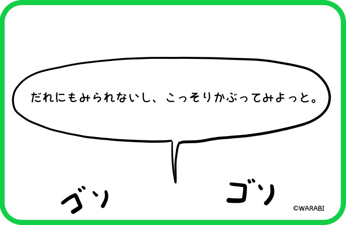 こんな殻は5