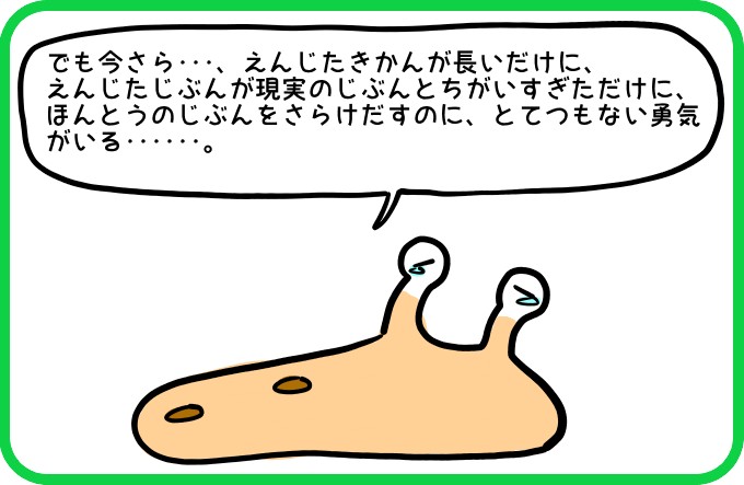 きめた！1