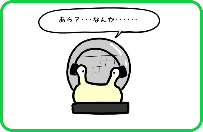 楽しい1